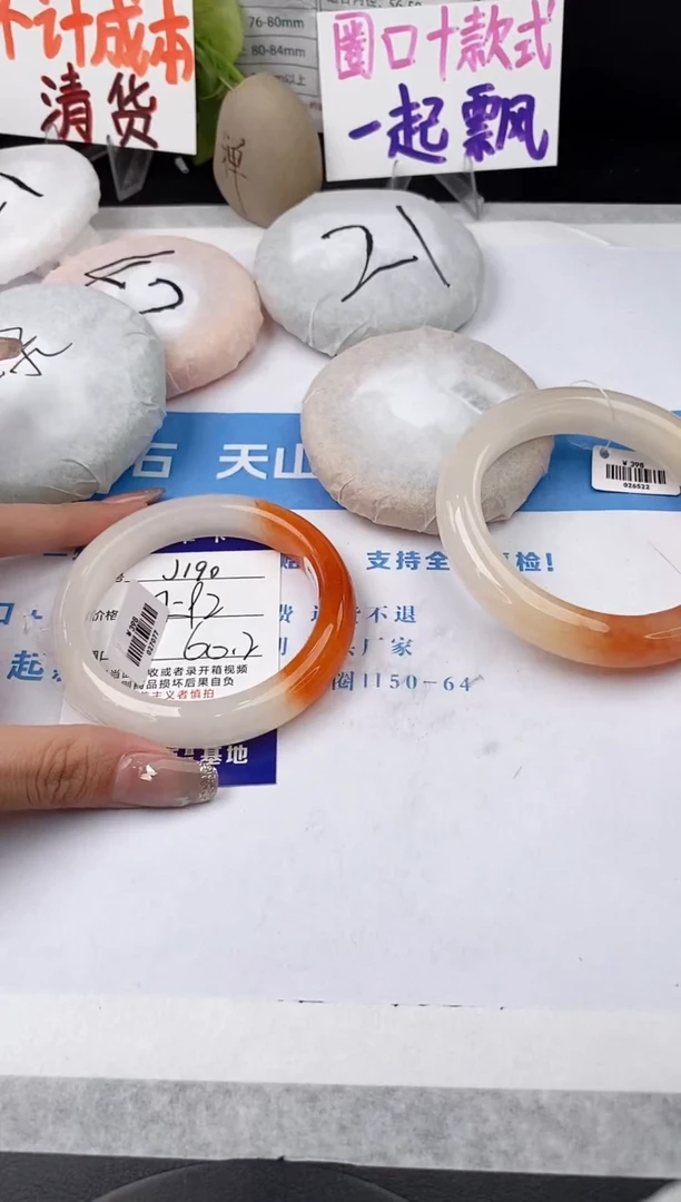 未镶嵌手镯石英质玉j190-HHB60+