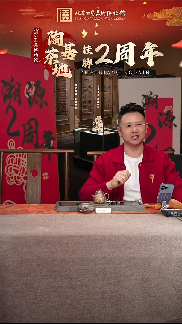 宜兴紫砂茶壶茶壶39