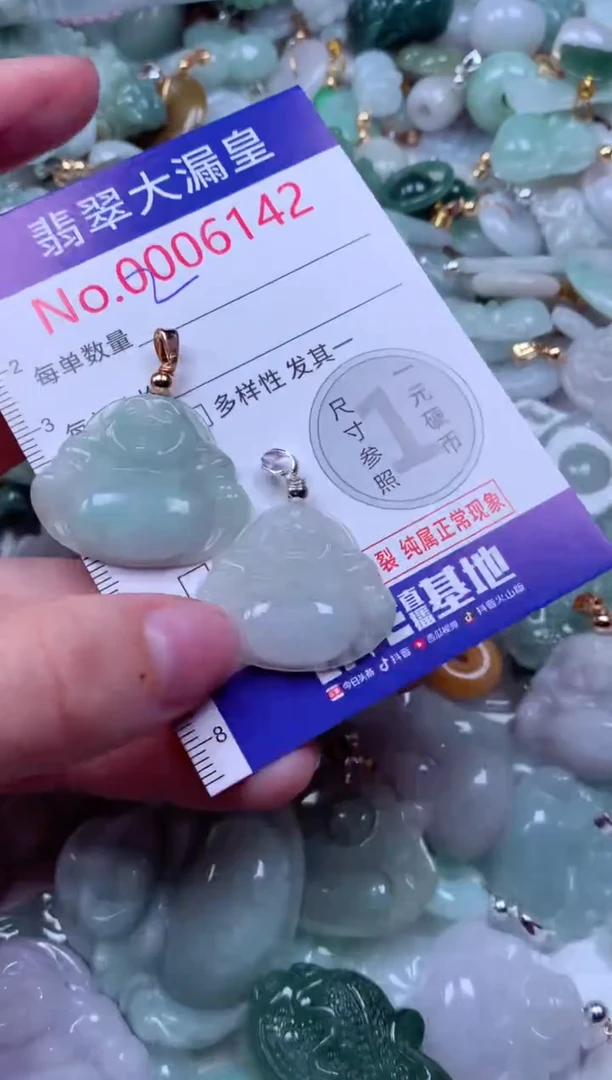 吊坠(不含链)未镶嵌翡翠6142