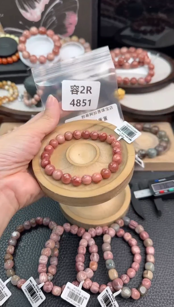 未镶嵌手链石英质玉昵***置2R4851