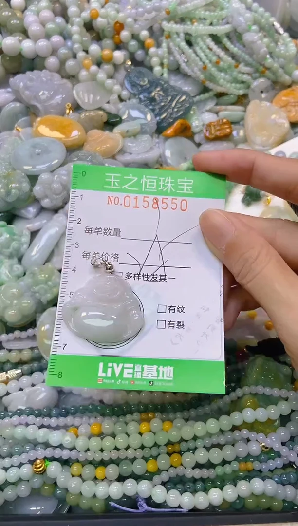 颈饰未镶嵌翡翠闪购0158550