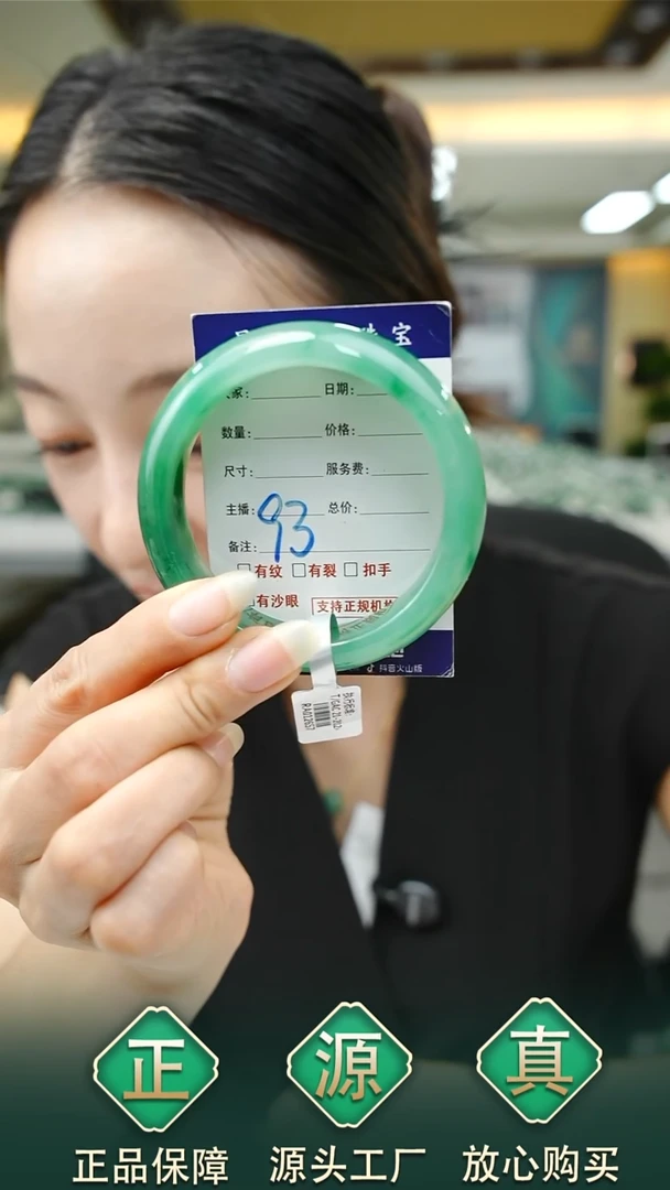 未镶嵌手镯石英质玉55+93