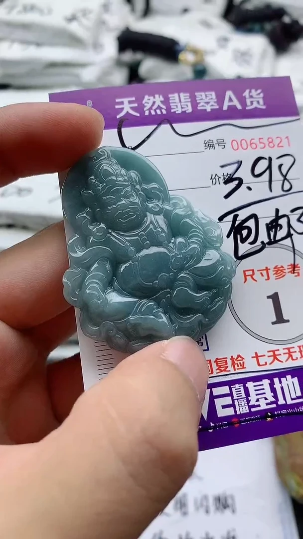 翡翠未镶嵌颈饰555555555555