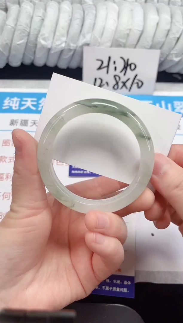 未镶嵌手镯石英质玉249-55/56