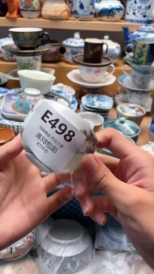 壶蓝*498