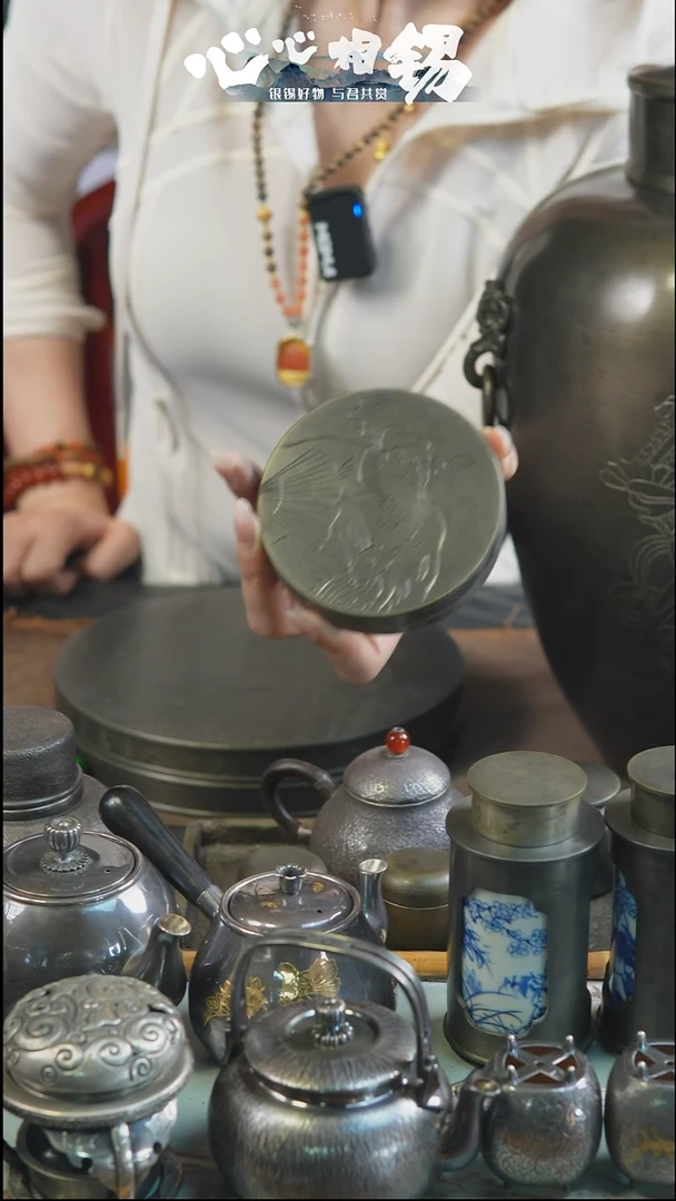 瓷片心心相锡心心相锡