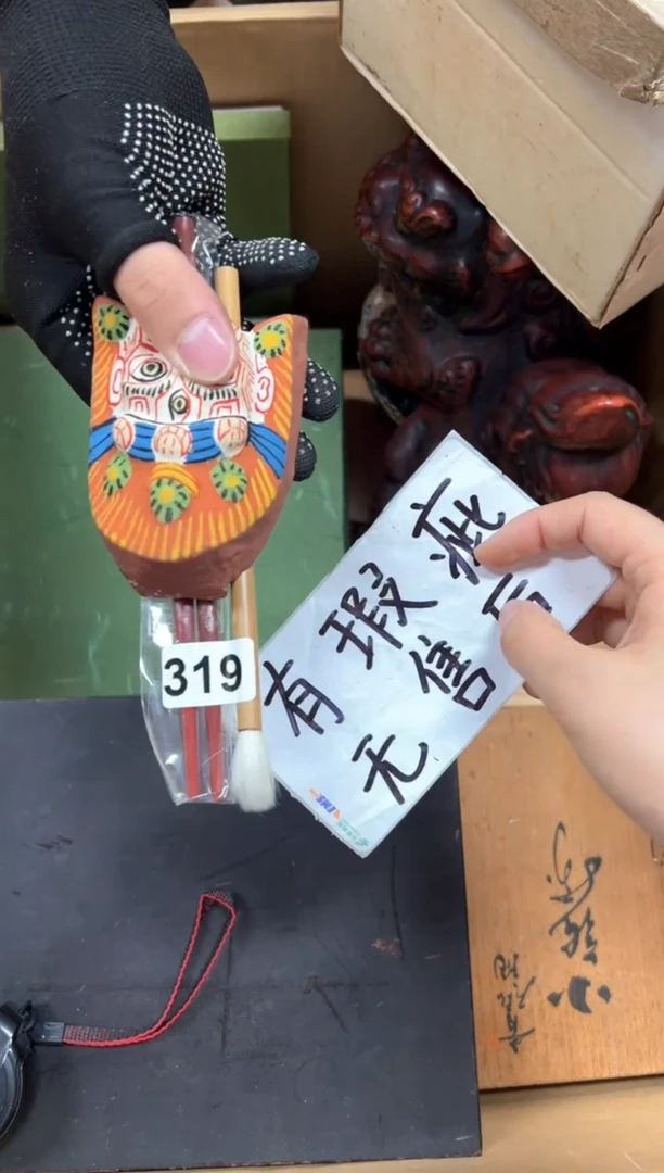 定制在***雨+319中古商品谨慎参拍