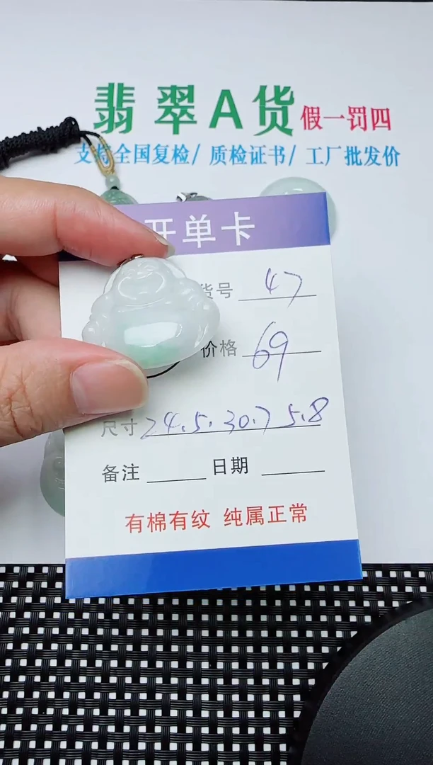 吊坠(赠链)银S925镶嵌翡翠48