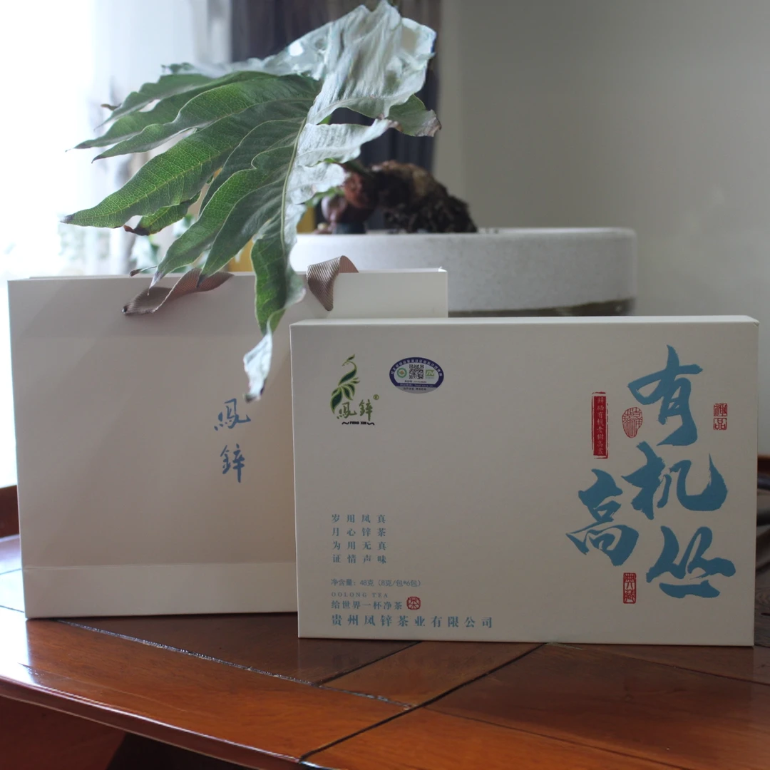凤锌锌硒有机老树高丛 原产地高品质好茶 双有机品质认证