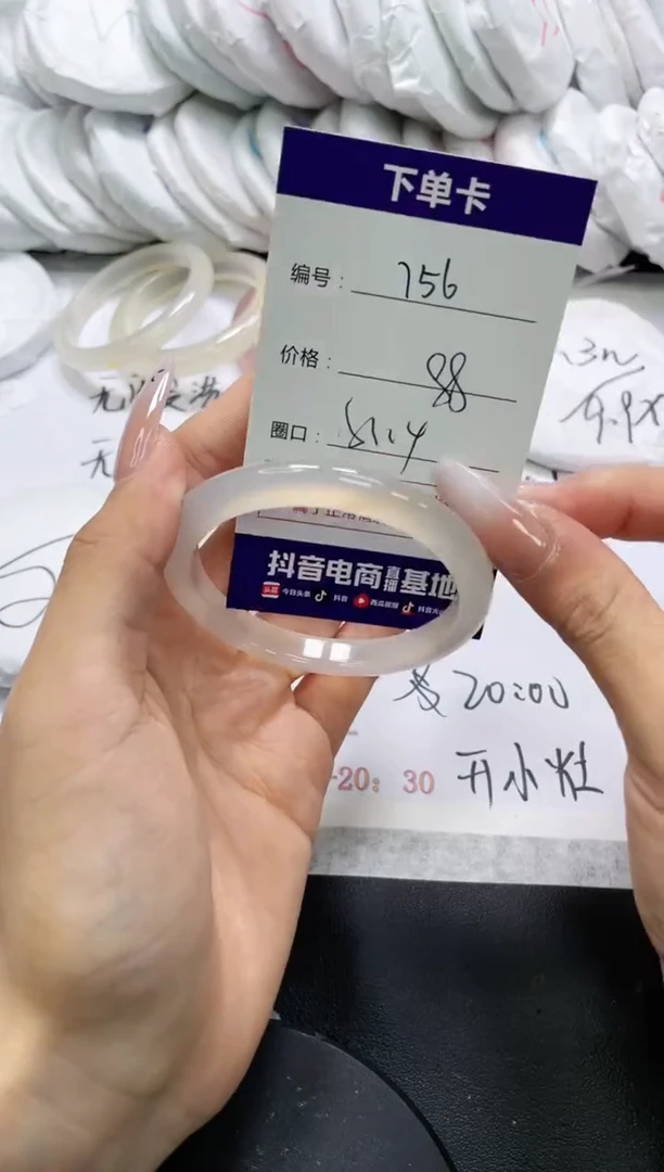 未镶嵌手镯玛瑙/玉髓756
