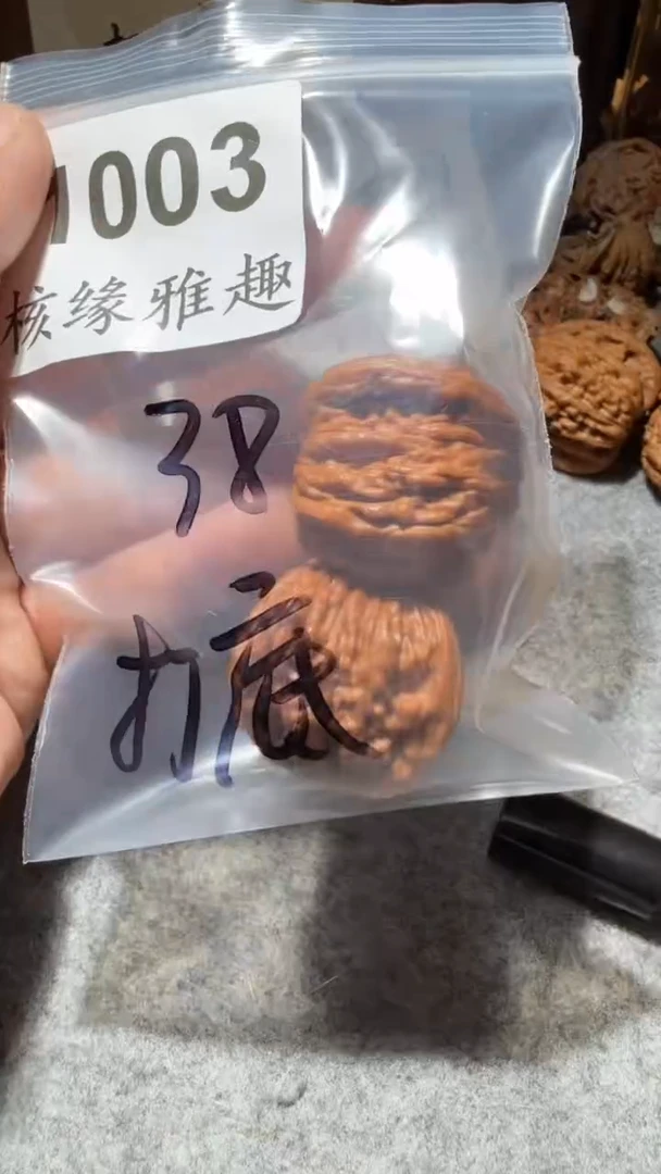 把件文玩核桃【核缘雅趣】左右汉高楼，118已打底