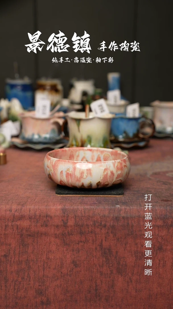 原创景德镇手工高温陶瓷890