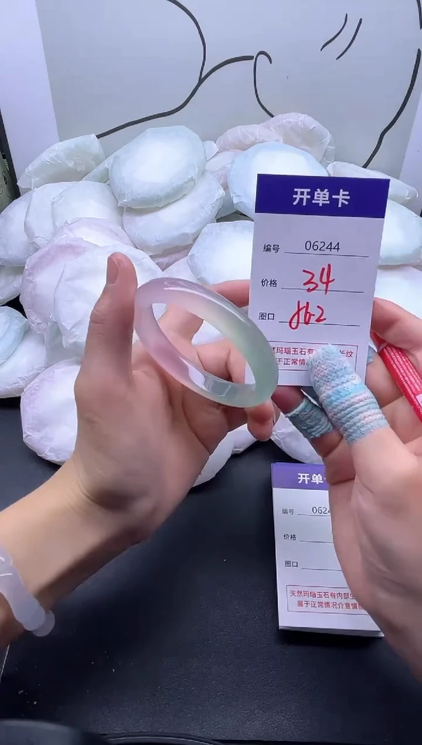 手镯玛瑙/玉髓未镶嵌6244