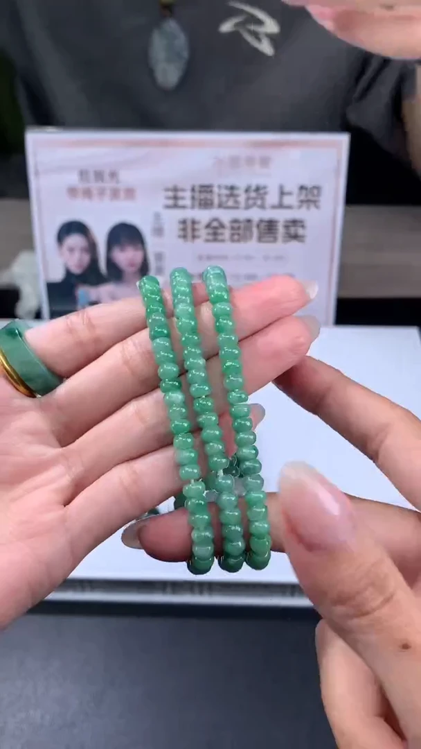 【闪购商品】定制翡翠未镶嵌不退不换多样性随机发CMH1件-A