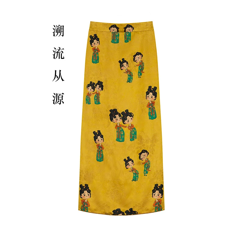 《玉叶金柯》红云纱一百桑蚕丝新中式半裙复古时尚夏季双面双穿