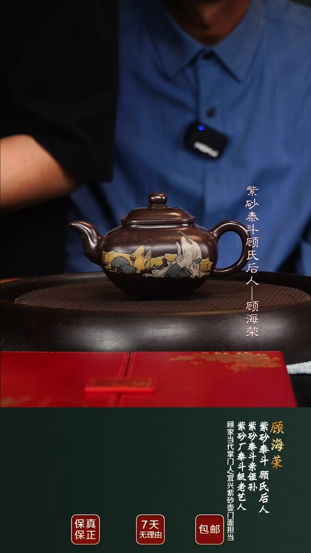 茶壶紫砂GHR23传炉顾氏紫泥320cc