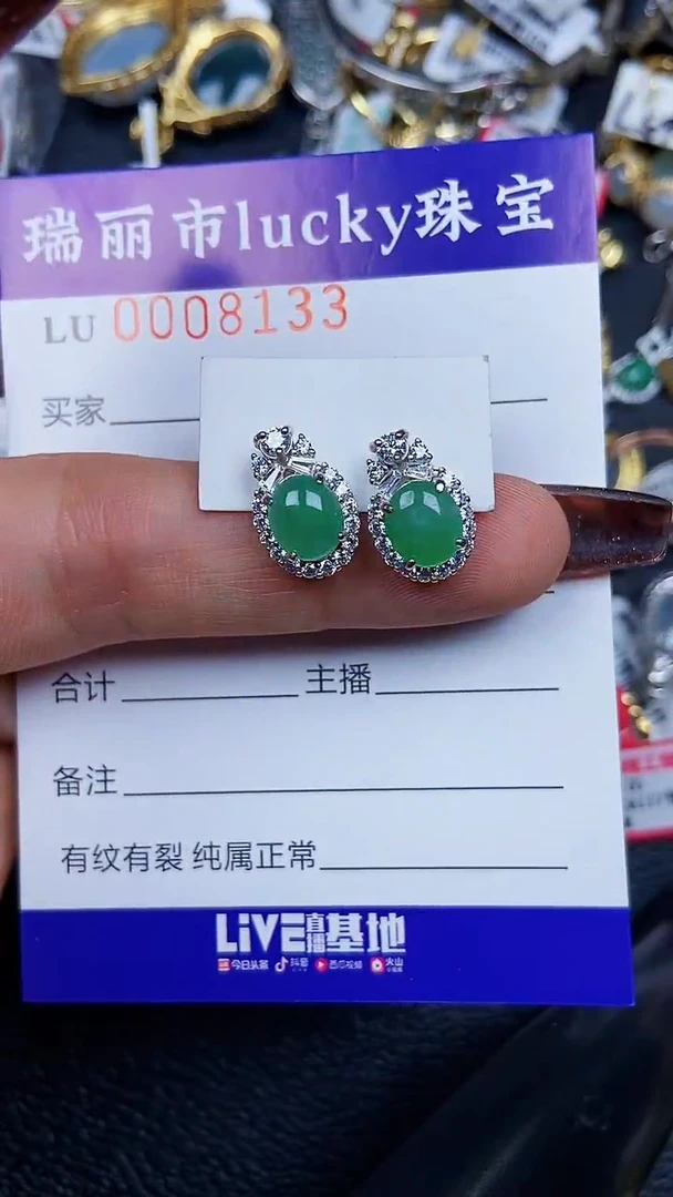 颈饰银S925镶嵌翡翠8133