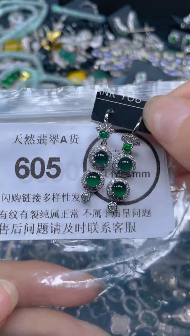 翡翠未镶嵌吊坠(不含链)605