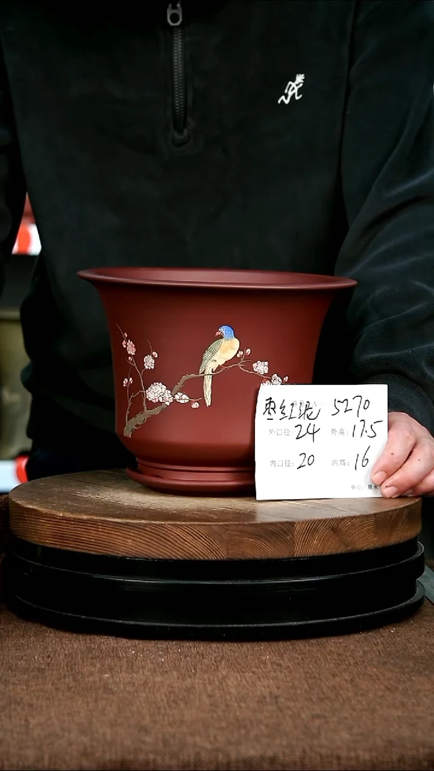 紫砂花盆花卉园艺5270+Z