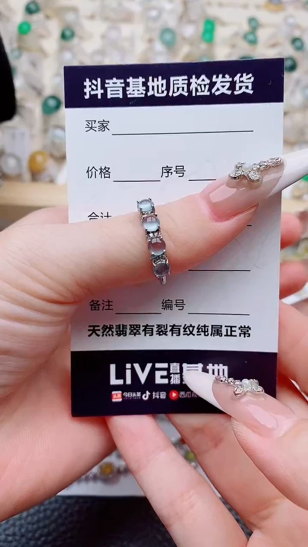 银S925镶嵌戒指翡翠..