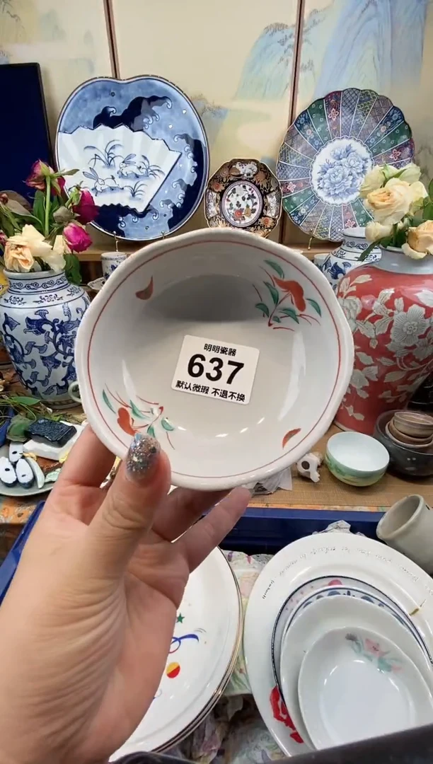 瓷片?****?满28包邮 发货后不退不换！介意慎拍！！！