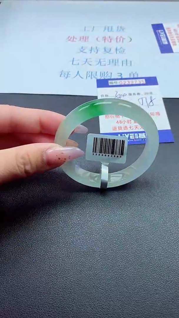 以实物为准0000239735