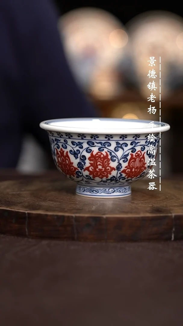 现代瓷全手绘茶具大压花心