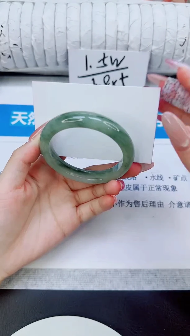 未镶嵌手镯石英质玉116/53