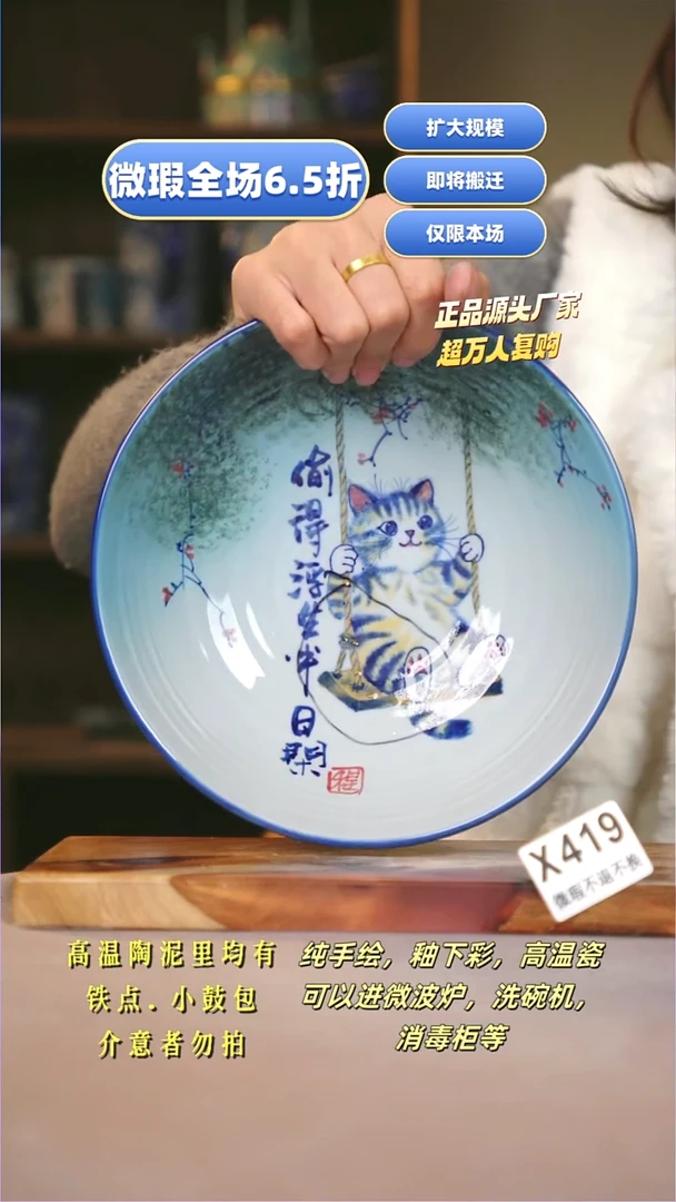 其他WX419陶然集器瓷器