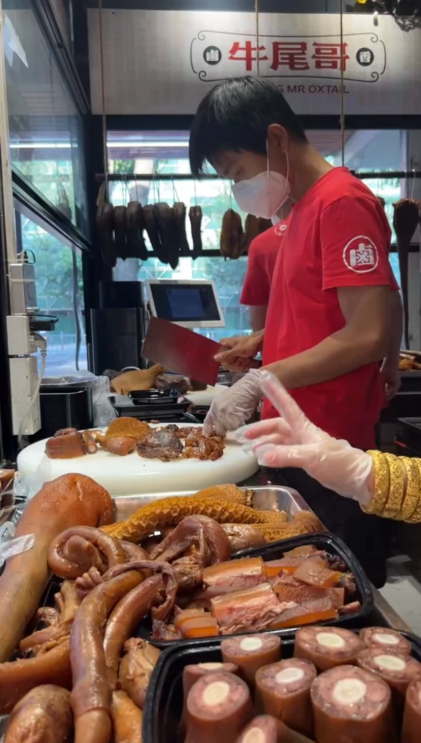 餐饮制售冷藏7天冷冻30天食用农产品中国大陆牛尾300