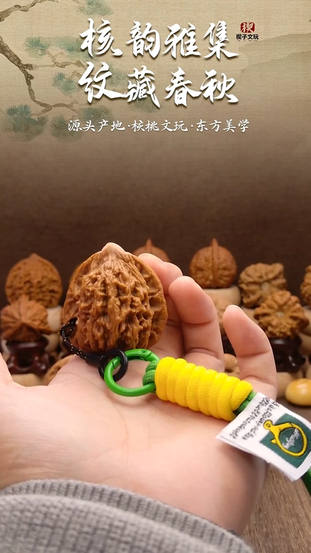 把件文玩核桃虎头挂件（包包汽车挂件）