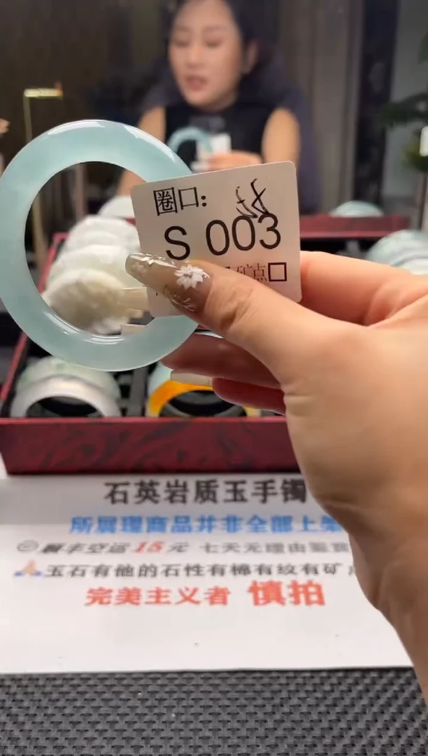 小*闪购链接一物一拍以截图为准S003