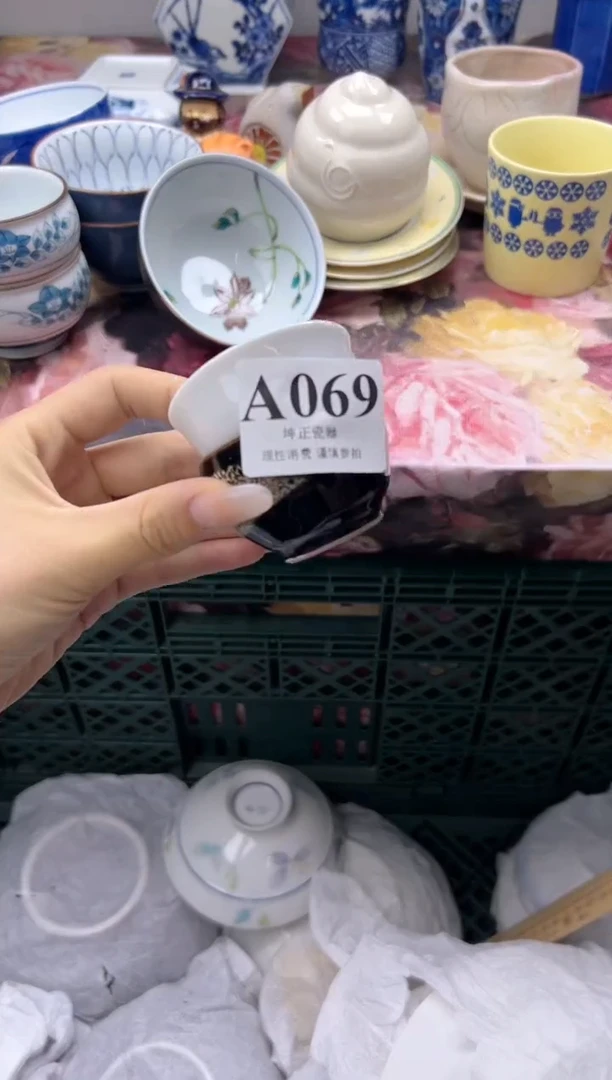 瓷片S****y    A069