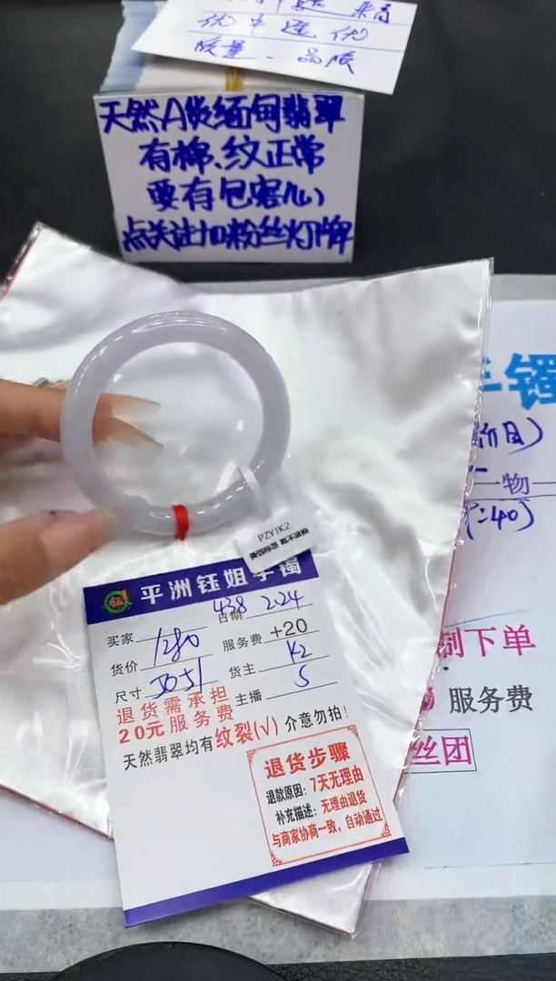 【闪购商品】翡翠手镯未镶嵌11111111