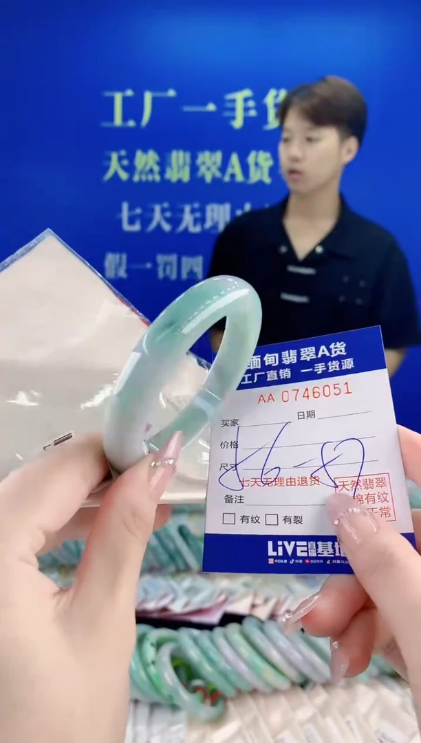 未镶嵌手镯翡翠51