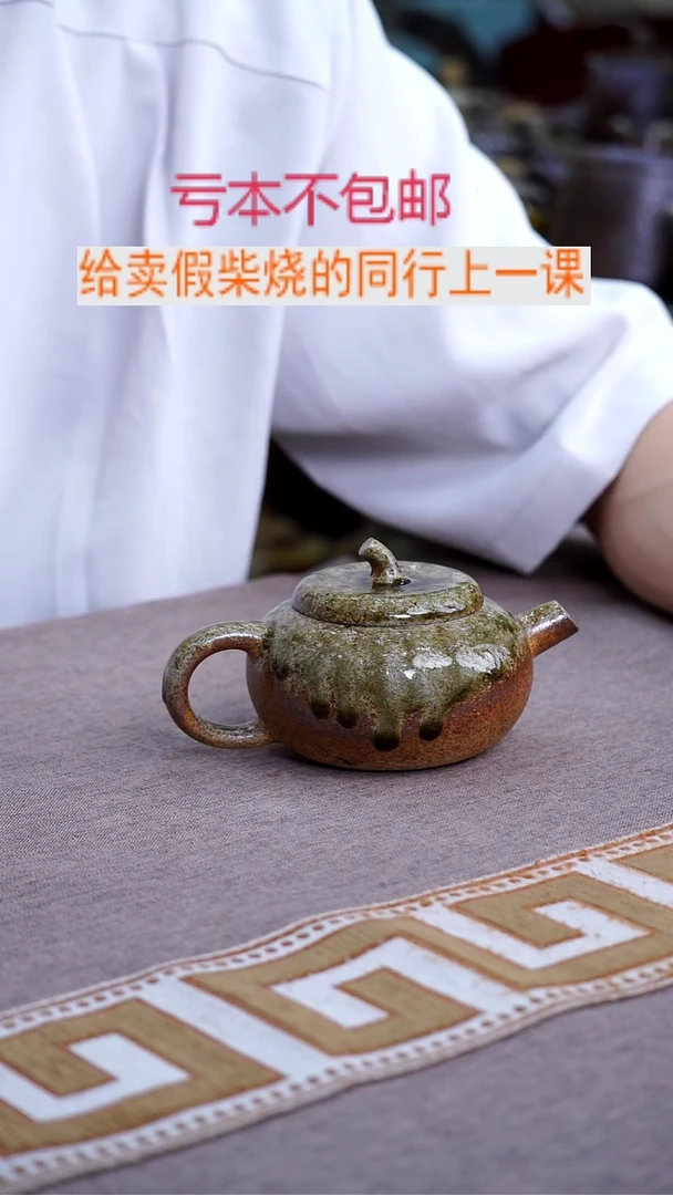 茶壶紫砂宜兴柴烧紫砂壶