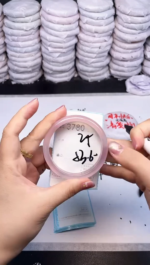 手镯玛瑙/玉髓未镶嵌3780