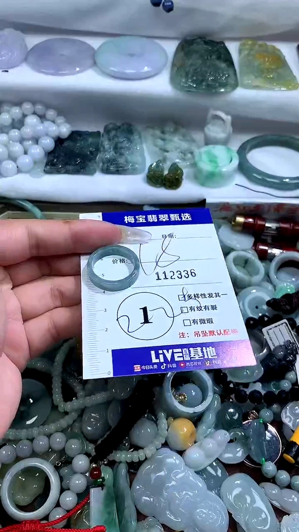 吊坠(不含链)未镶嵌翡翠112356