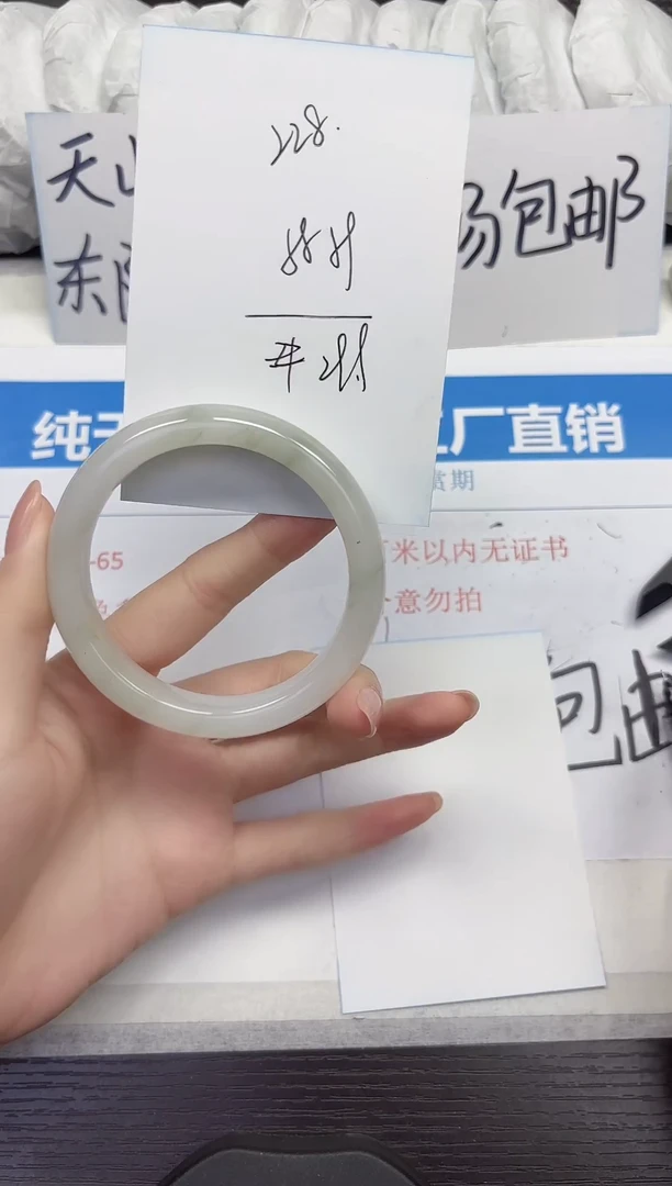 未镶嵌手镯石英质玉A228-58.59