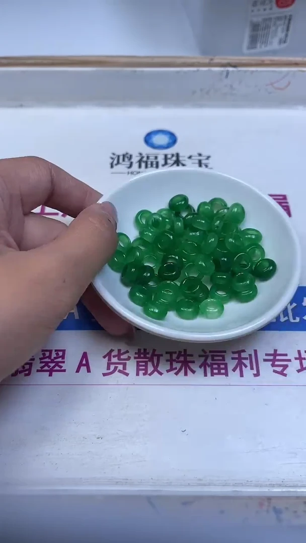 未镶嵌散珠玛瑙/玉髓M930绿玛瑙甜甜圈10*内5mm20颗9.9元