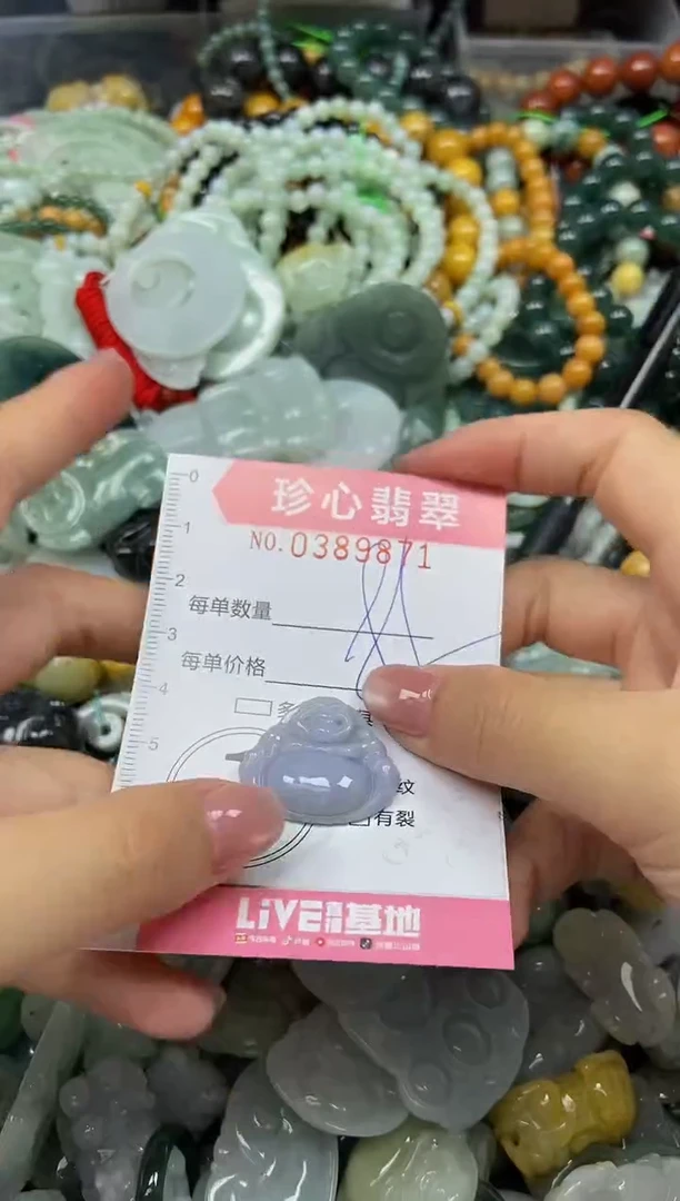 颈饰未镶嵌翡翠闪购0389871