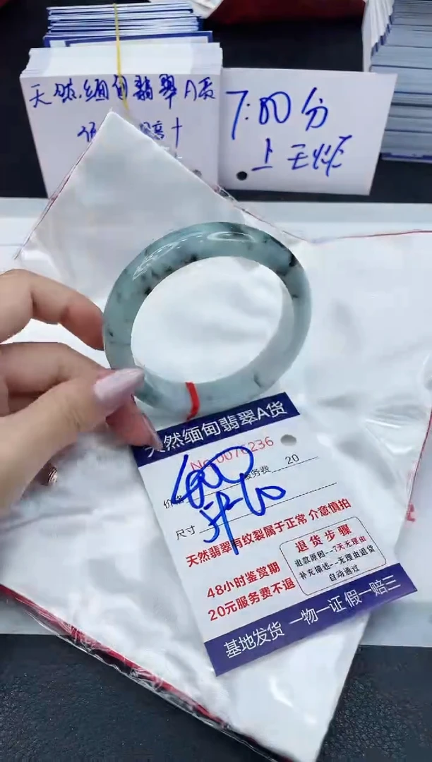 【闪购商品】翡翠手镯未镶嵌6666666666