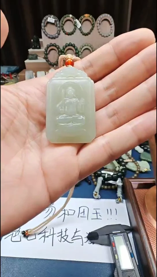 颈饰未镶嵌和田玉多样性发货拍一发一