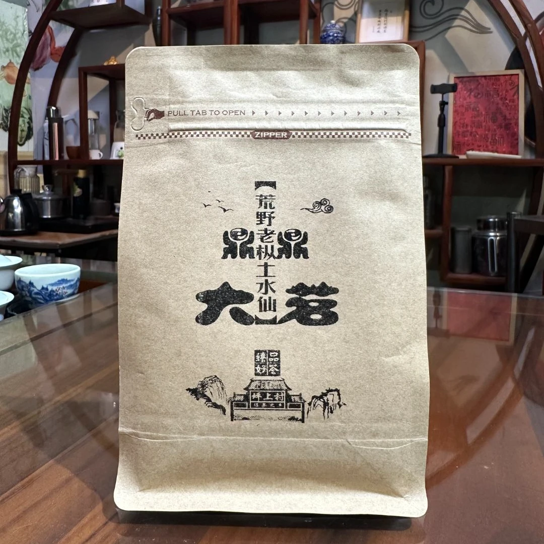 鼎鼎大茗荒野老枞土水仙品鉴头春手采荒岭茶熟香带劲浓酽甜醇回甘