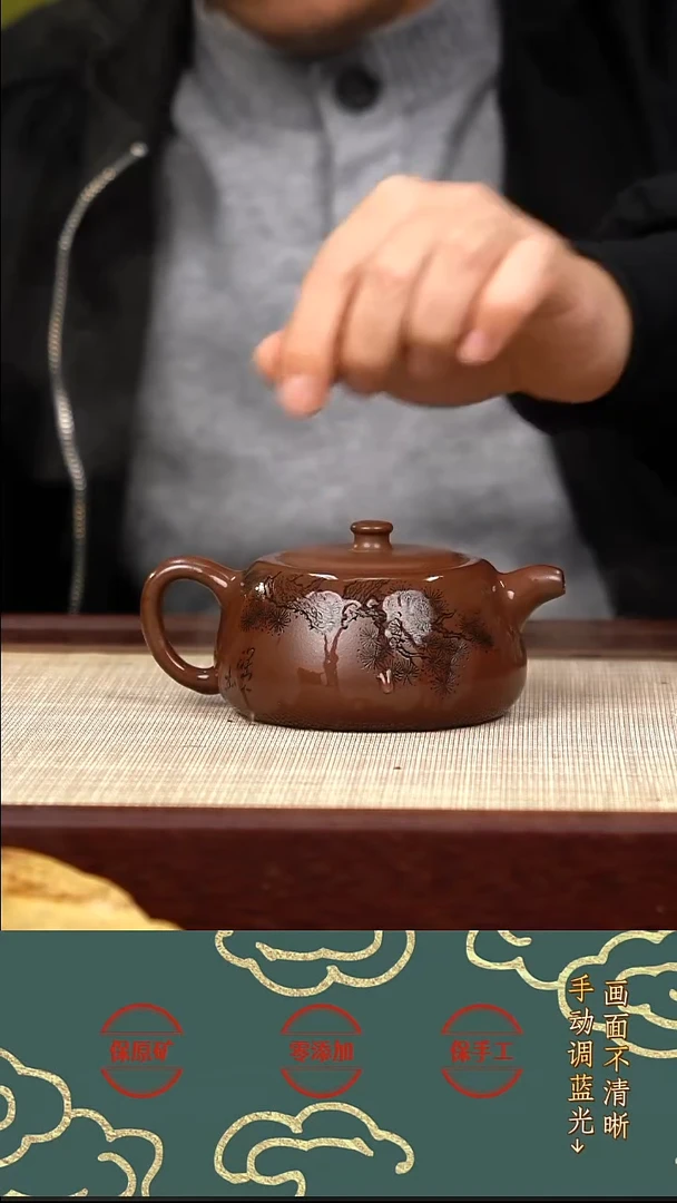 茶壶紫砂hzy 老紫泥  井栏230