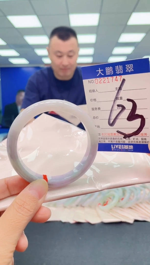 未镶嵌手镯翡翠用****6AAAAAAAAA