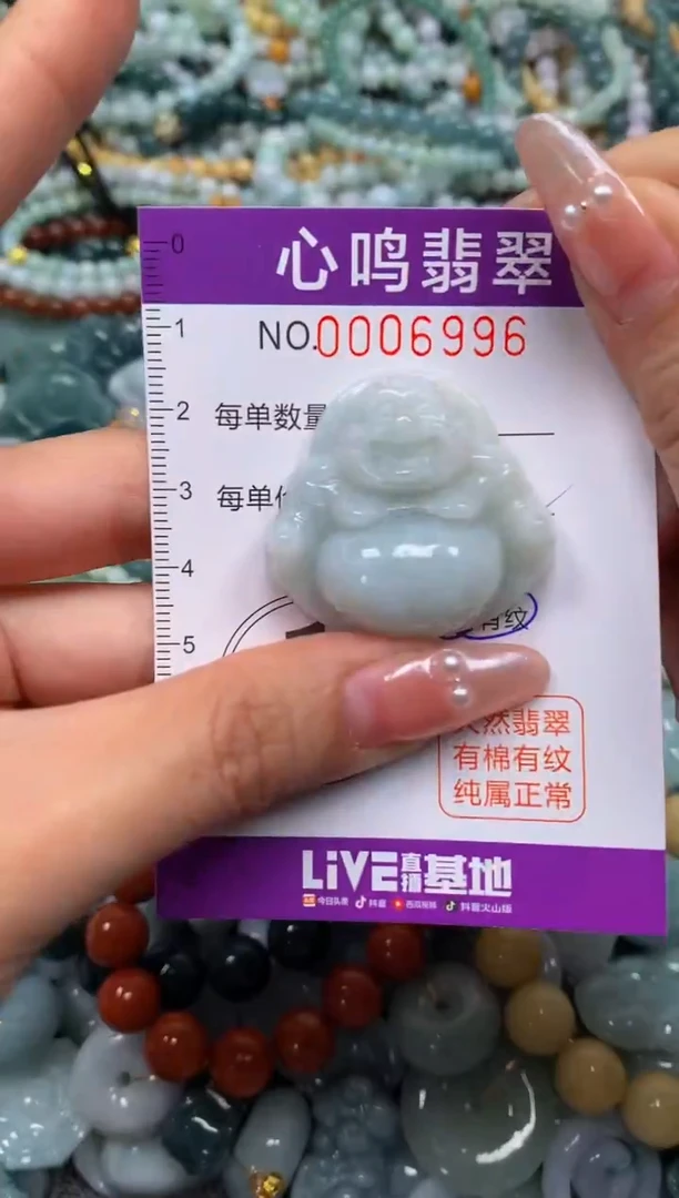 颈饰未镶嵌翡翠闪购006996