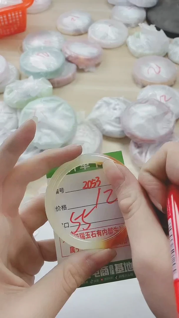 【闪购商品】玛瑙/玉髓手镯未镶嵌2053