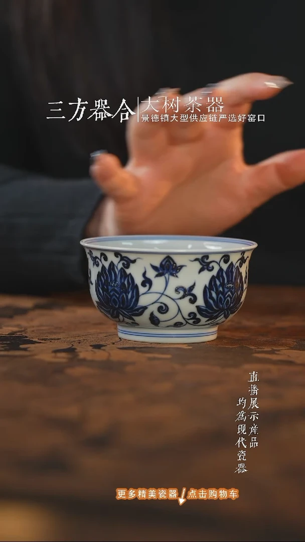 杯子陶瓷三方器合大莲花撇口杯