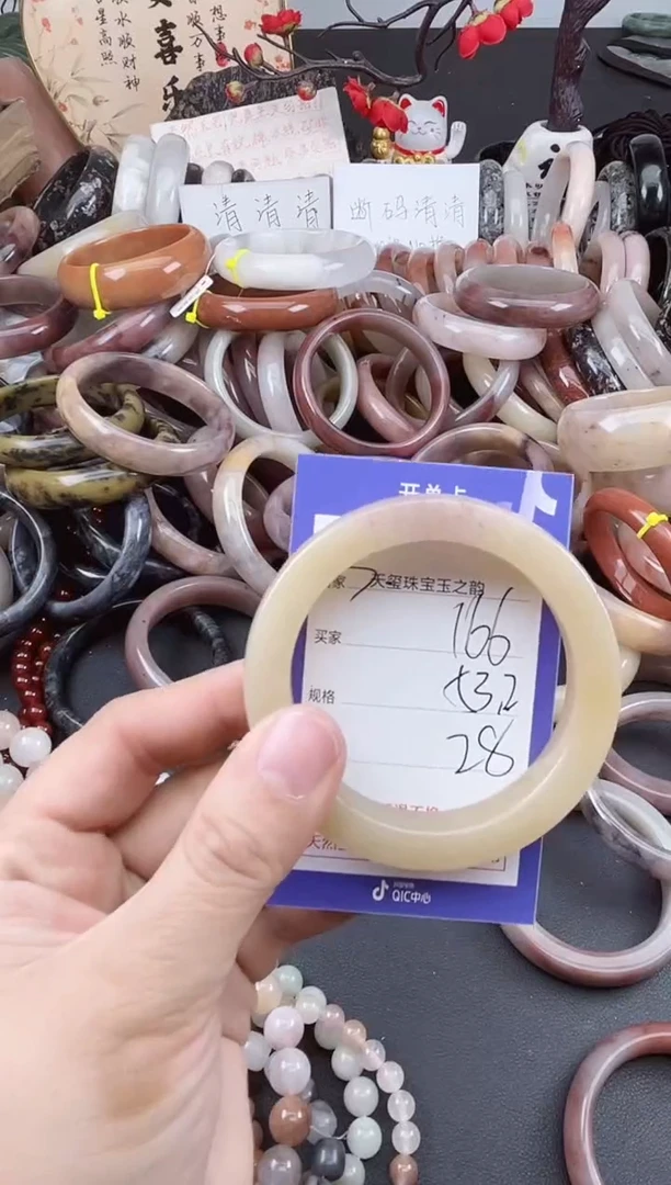 未镶嵌手镯石英质玉166